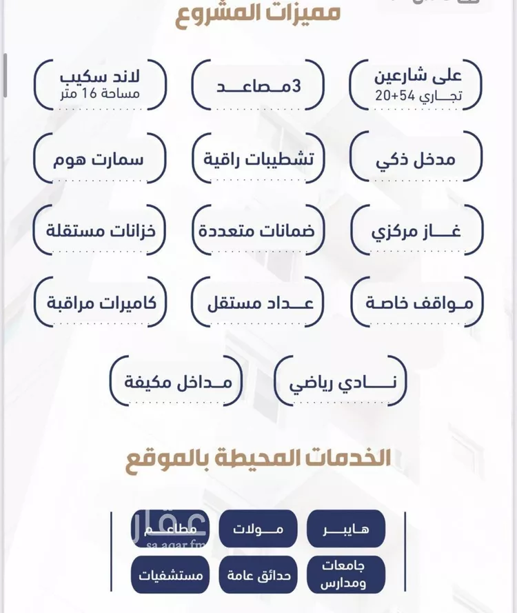 Apartment for Sale in Jeddah Al Fayha'a صورة 2