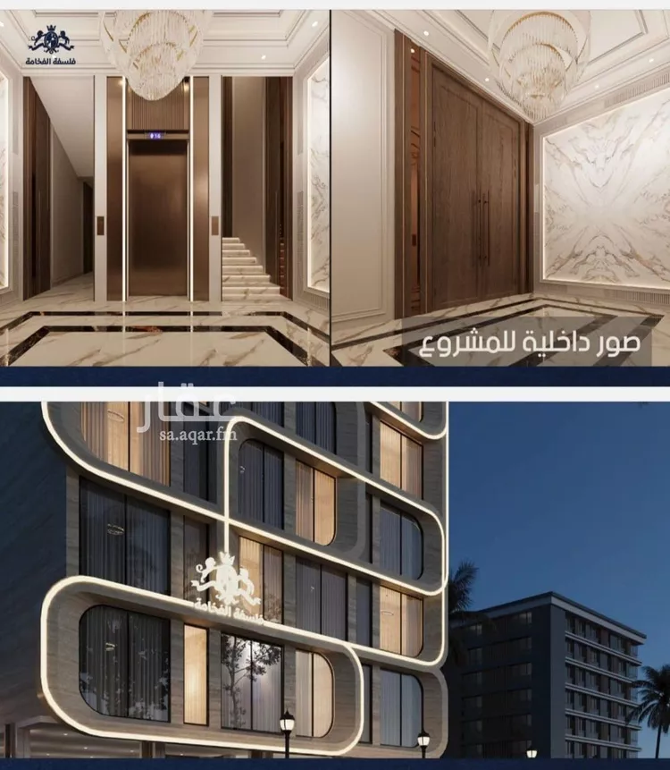 Apartment for Sale in Jeddah An Naim صورة 3