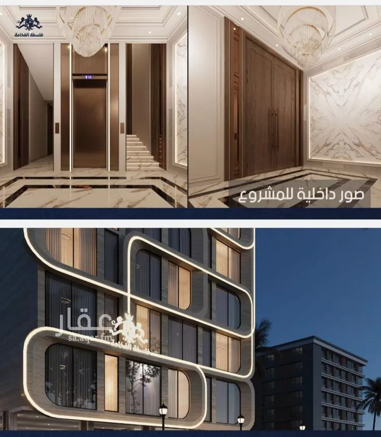 Apartment for Sale in Jeddah An Naim صورة 3