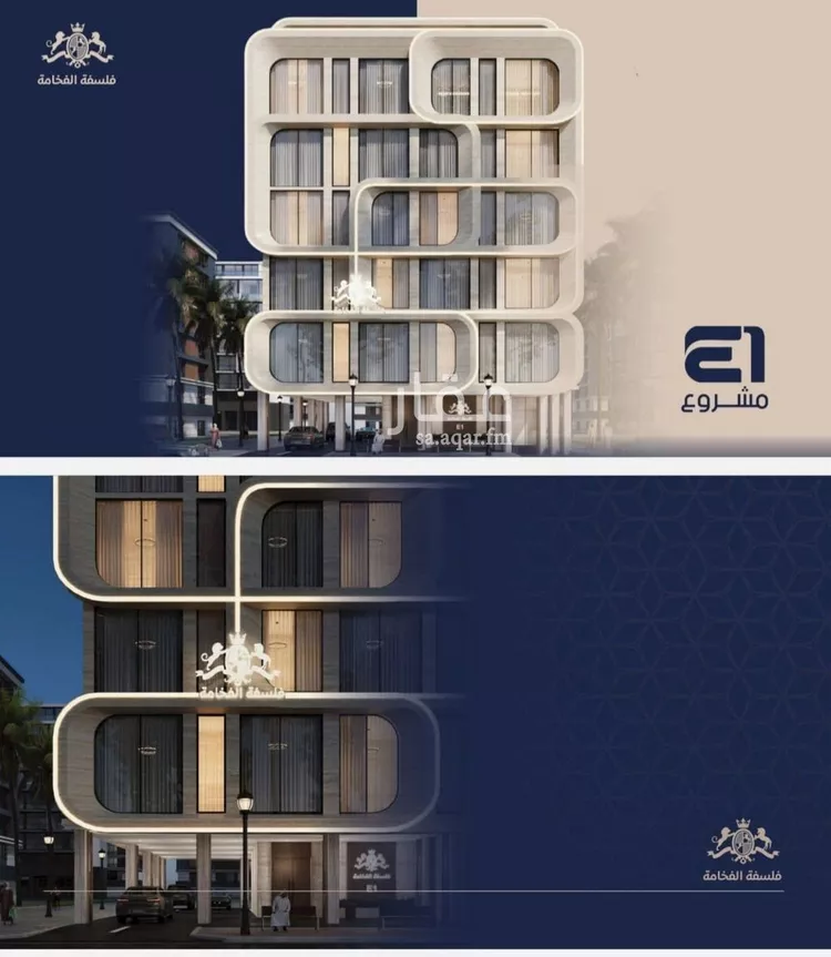 Apartment for Sale in Jeddah An Naim صورة 2