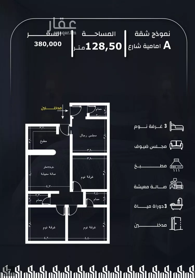 شقة للبيع في شارع وادي الباب, حي الريان, مدينة جدة, منطقة مكة المكرمة صورة 4