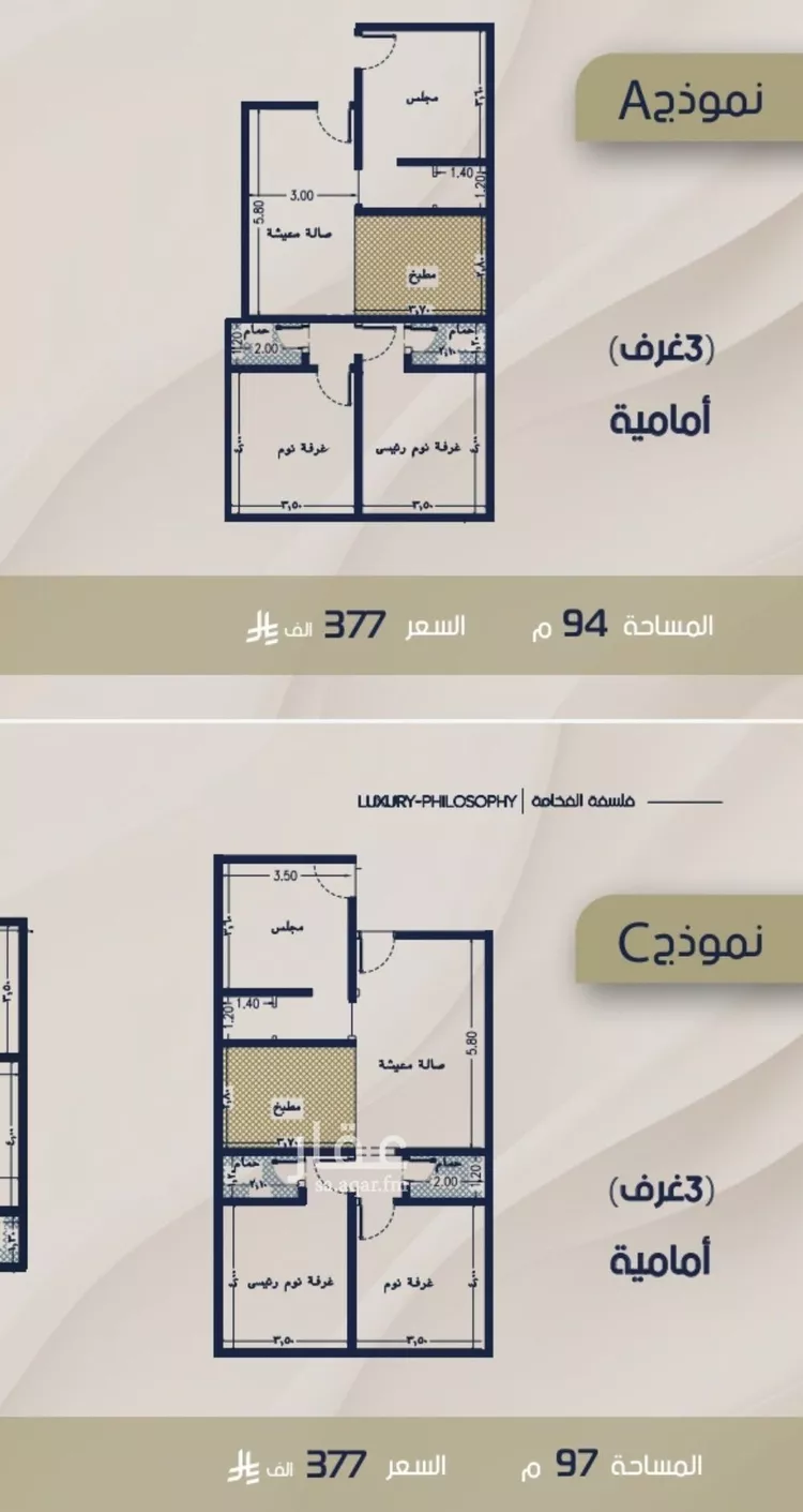 شقة للبيع في شارع الحافظ الواسطي, حي الربوة, مدينة جدة, منطقة مكة المكرمة