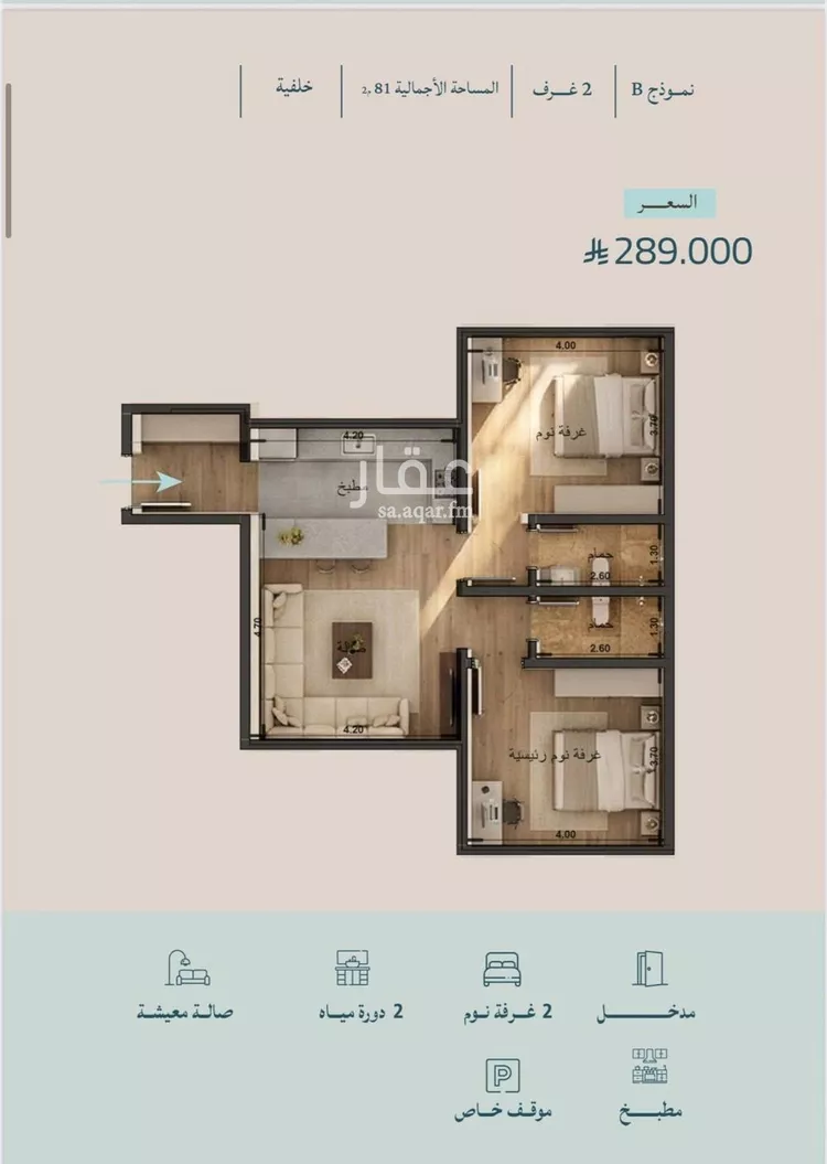 Apartment for Sale in Jeddah Al Yaqout صورة 2