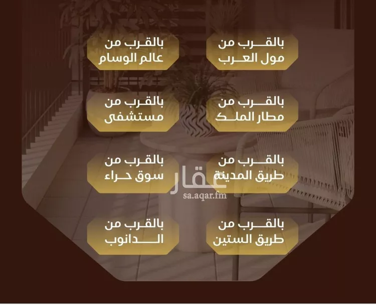 شقة للبيع في شارع قتاده بن عياش, حي النزهة, مدينة جدة, منطقة مكة المكرمة صورة 3