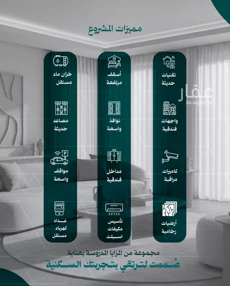 Apartment for Sale in Jeddah An Nuzhah صورة 2