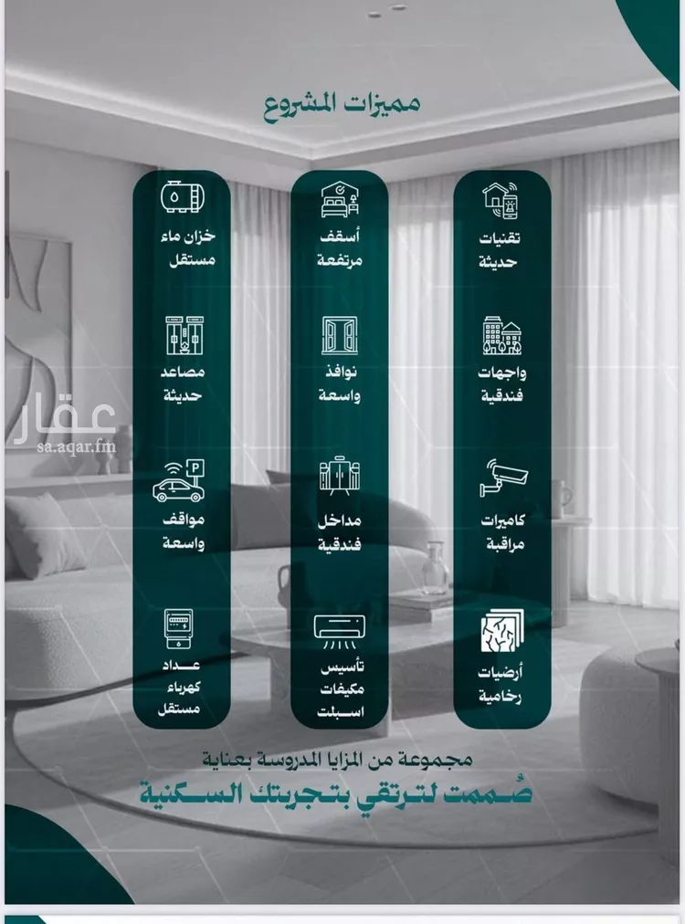 Apartment for Sale in Jeddah An Nuzhah صورة 4
