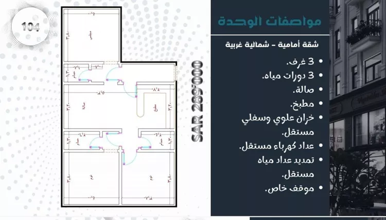 Apartment for Sale in Jeddah Jeddah
