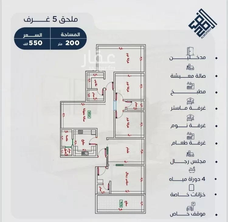 شقة للبيع في حي الياقوت, مدينة جدة, منطقة مكة المكرمة صورة 2