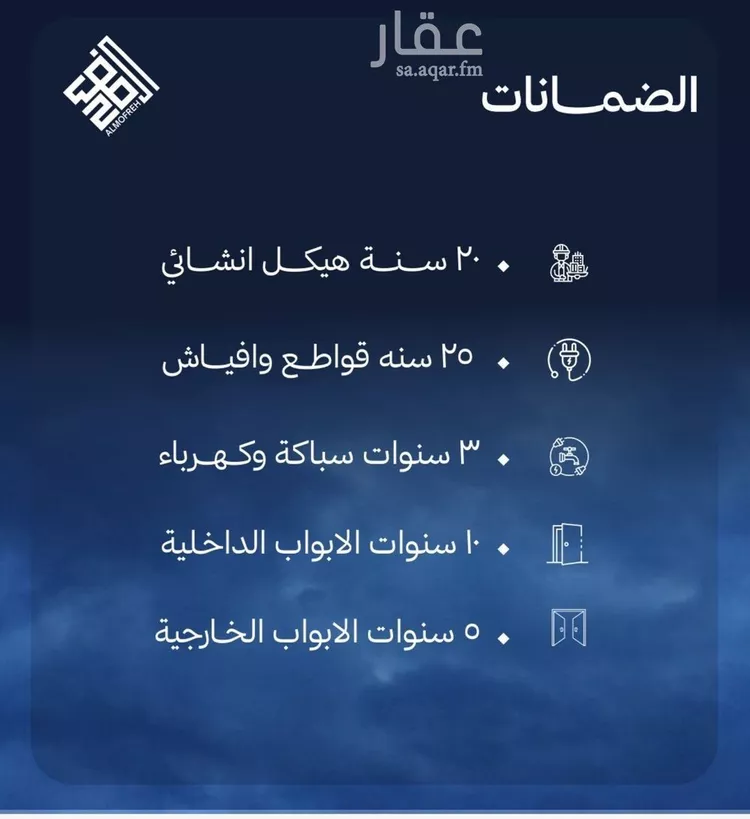 شقة للبيع في حي الياقوت, مدينة جدة, منطقة مكة المكرمة صورة 3