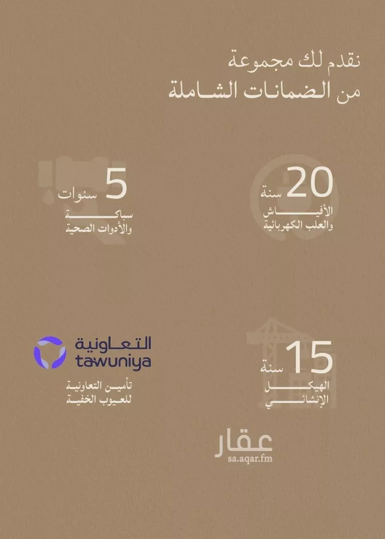 شقة للبيع في حي الياقوت, مدينة جدة, منطقة مكة المكرمة 6