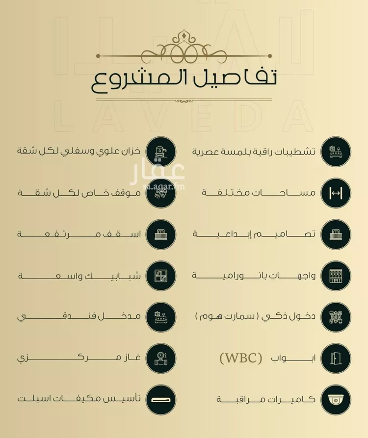 شقة للبيع في حي النعيم, مدينة جدة, منطقة مكة المكرمة 7