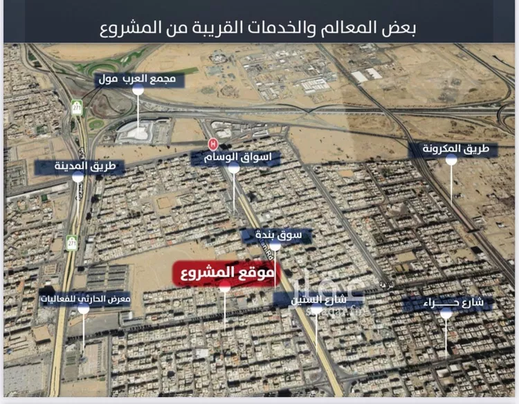 شقة للبيع في شارع صالح التنوخي, حي النزهة, مدينة جدة, منطقة مكة المكرمة
