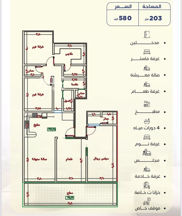 شقة للبيع في حي الياقوت, مدينة جدة, منطقة مكة المكرمة صورة 2