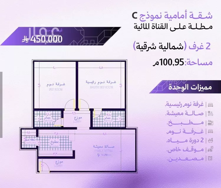 شقة للبيع في حي أبحر الجنوبية, مدينة جدة, منطقة مكة المكرمة صورة 2