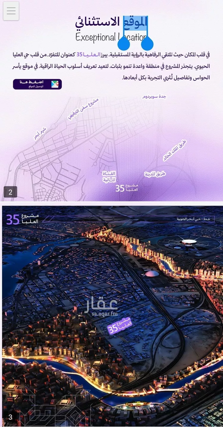 شقة للبيع في حي أبحر الجنوبية, مدينة جدة, منطقة مكة المكرمة صورة 5