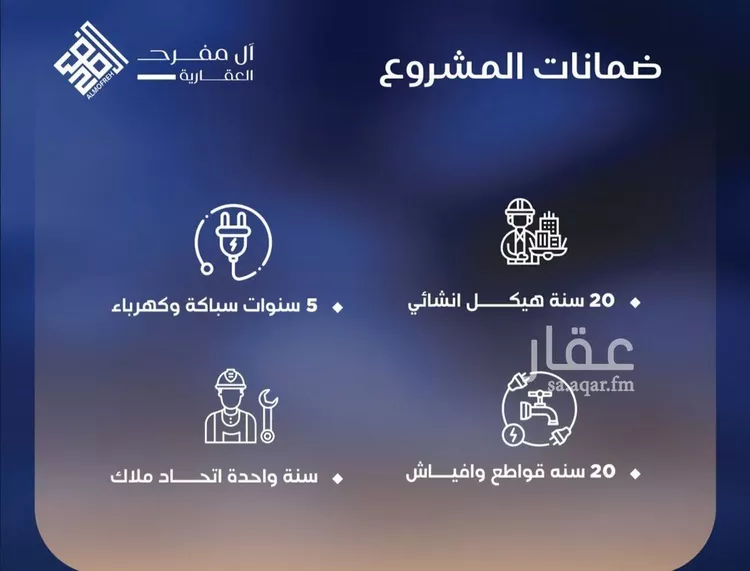 شقة للبيع في شارع وهب بن عمير(رضي الله عنه), حي الياقوت, مدينة جدة, منطقة مكة المكرمة صورة 5