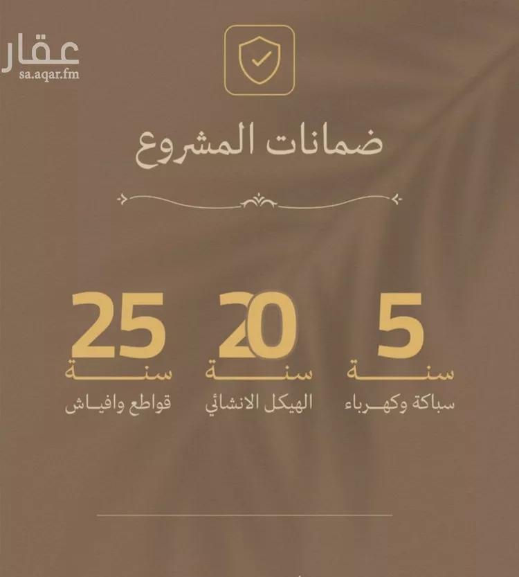 شقة للبيع في حي السلامة, مدينة جدة, منطقة مكة المكرمة صورة 3