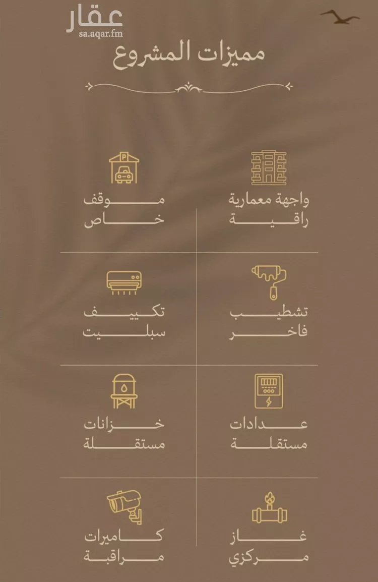 شقة للبيع في حي السلامة, مدينة جدة, منطقة مكة المكرمة صورة 3