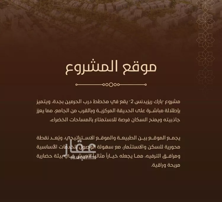 شقة للبيع في حي الفيحاء, مدينة جدة, منطقة مكة المكرمة 8
