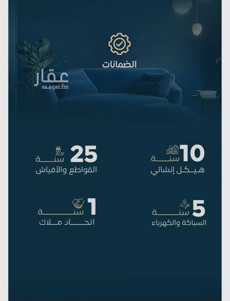 شقة للبيع في حي الفيصلية, مدينة جدة, منطقة مكة المكرمة صورة 3