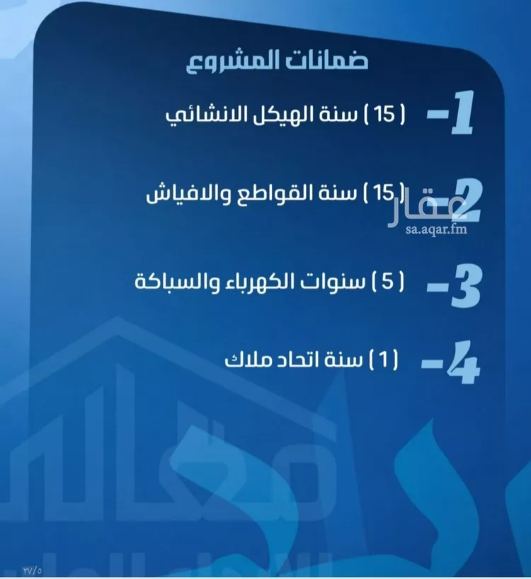 شقة للبيع في حي الصفاء, مدينة جدة, منطقة مكة المكرمة صورة 4