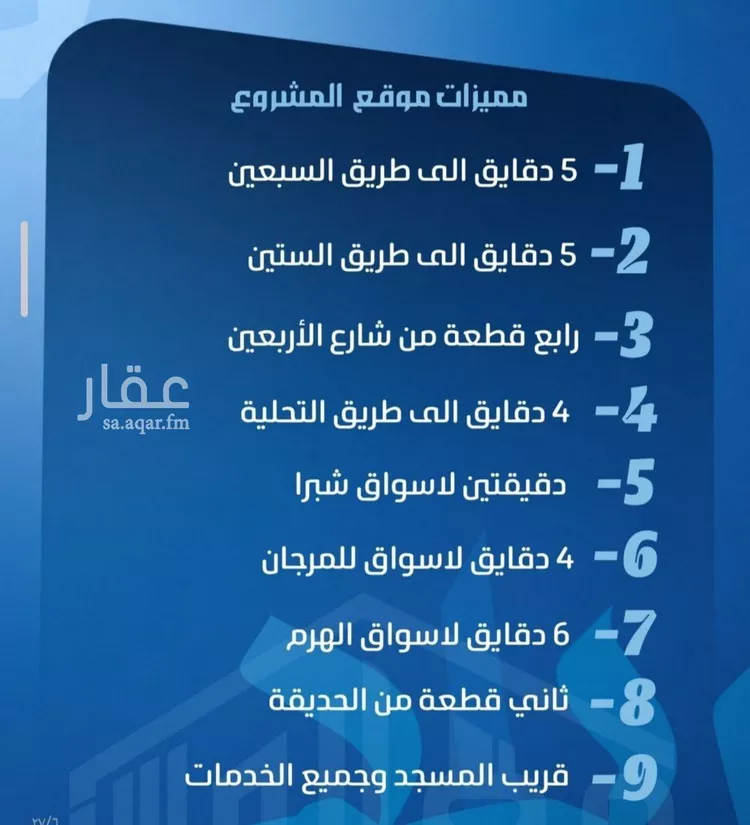 شقة للبيع في شارع الحارث بن عبيد, حي الصفاء, مدينة جدة, منطقة مكة المكرمة صورة 2