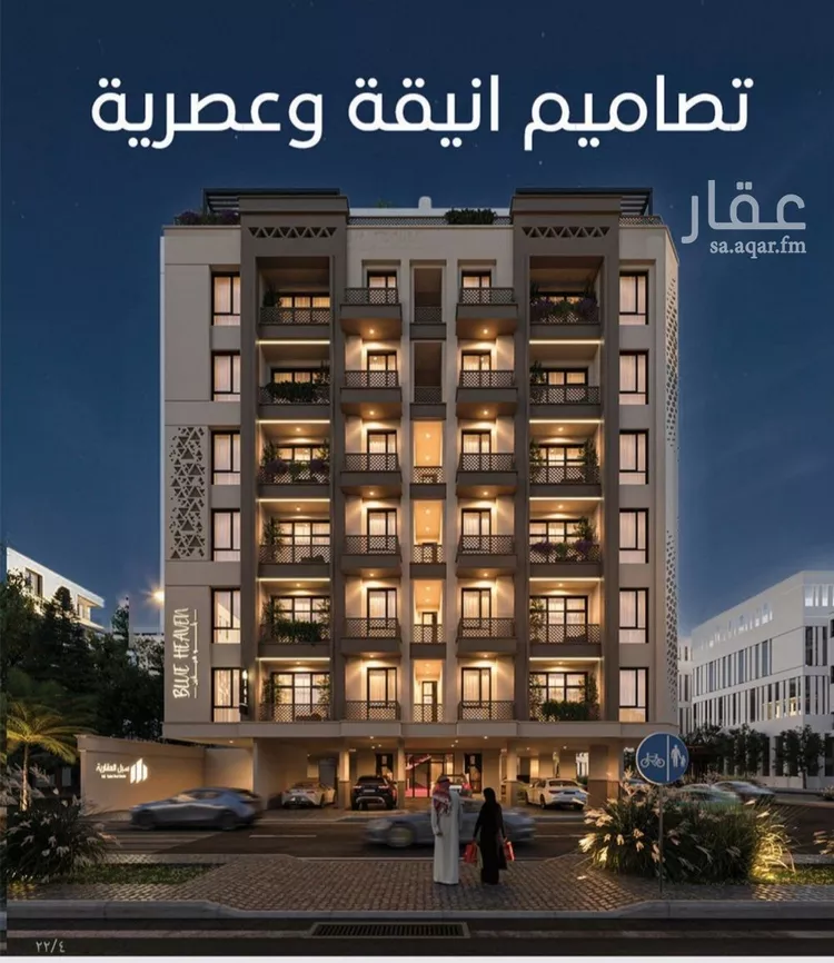 شقة للبيع في حي الرويس, مدينة جدة, منطقة مكة المكرمة 8