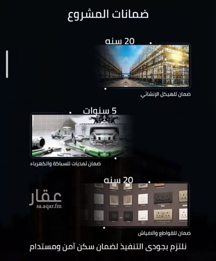 شقة للبيع في حي الصفاء, مدينة جدة, منطقة مكة المكرمة صورة 4
