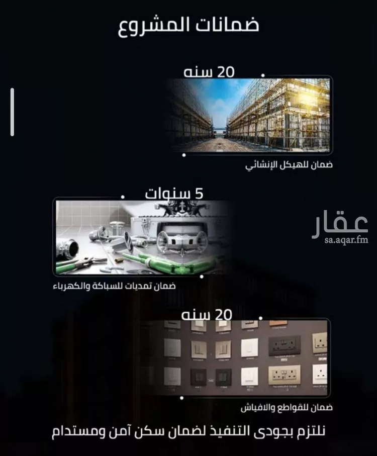 شقة للبيع في حي الصفاء, مدينة جدة, منطقة مكة المكرمة صورة 4