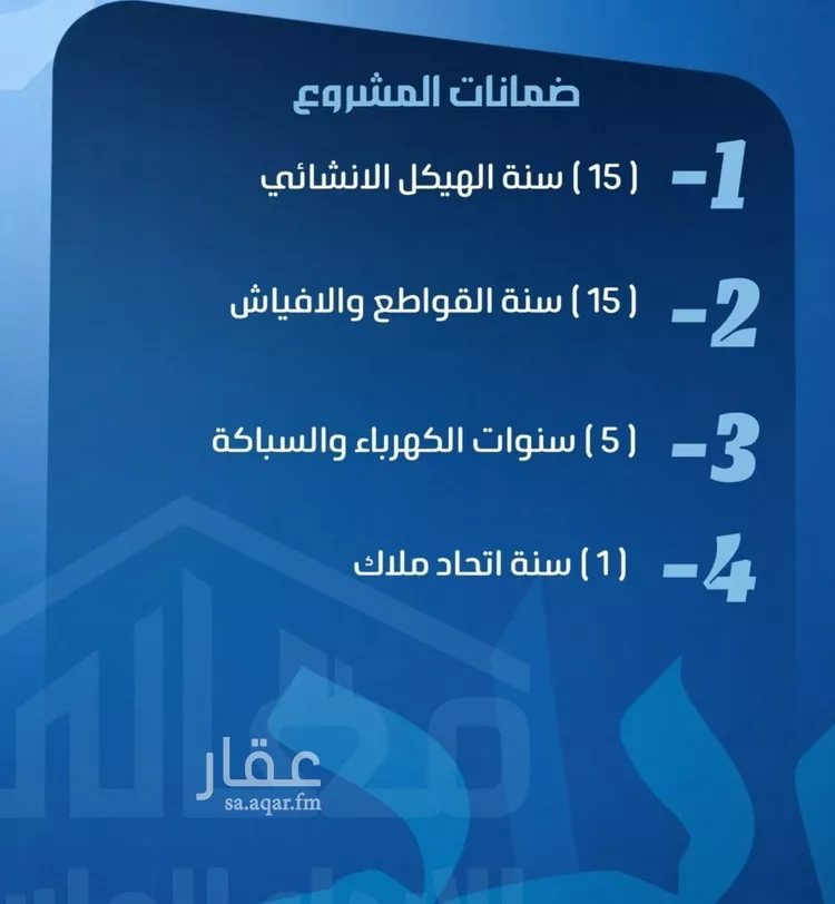 شقة للبيع في حي الصفاء, مدينة جدة, منطقة مكة المكرمة صورة 2