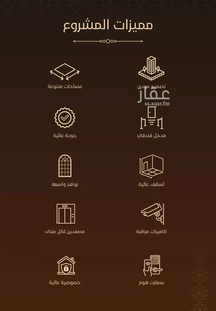 شقة للبيع في حي الفيحاء, مدينة جدة, منطقة مكة المكرمة صورة 3