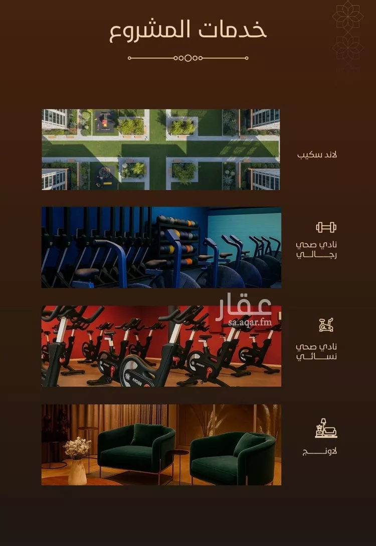 شقة للبيع في حي الفيحاء, مدينة جدة, منطقة مكة المكرمة صورة 4
