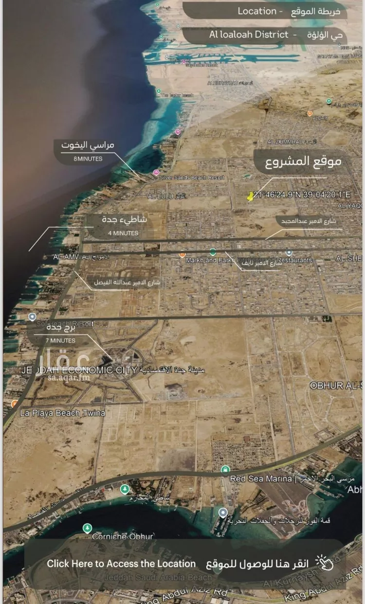 شقة للبيع في شارع أحمد بن علي قدسي, حي الياقوت, مدينة جدة, منطقة مكة المكرمة 6