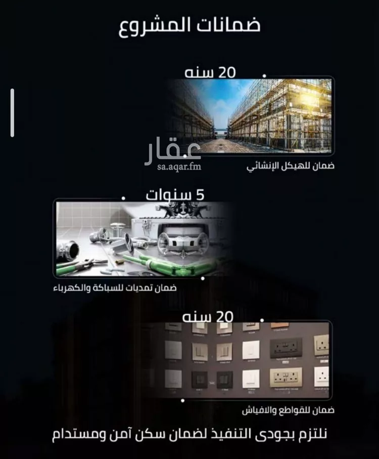 شقة للبيع في حي الصفاء, مدينة جدة, منطقة مكة المكرمة صورة 2