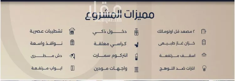 شقة للبيع في حي الصفاء, مدينة جدة, منطقة مكة المكرمة صورة 2