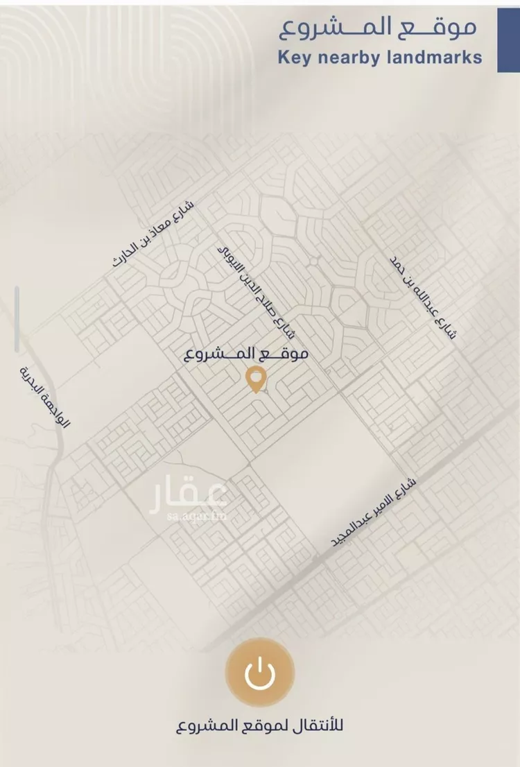 شقة للبيع في شارع أبي الفتح السعدي, حي الياقوت, مدينة جدة, منطقة مكة المكرمة صورة 4