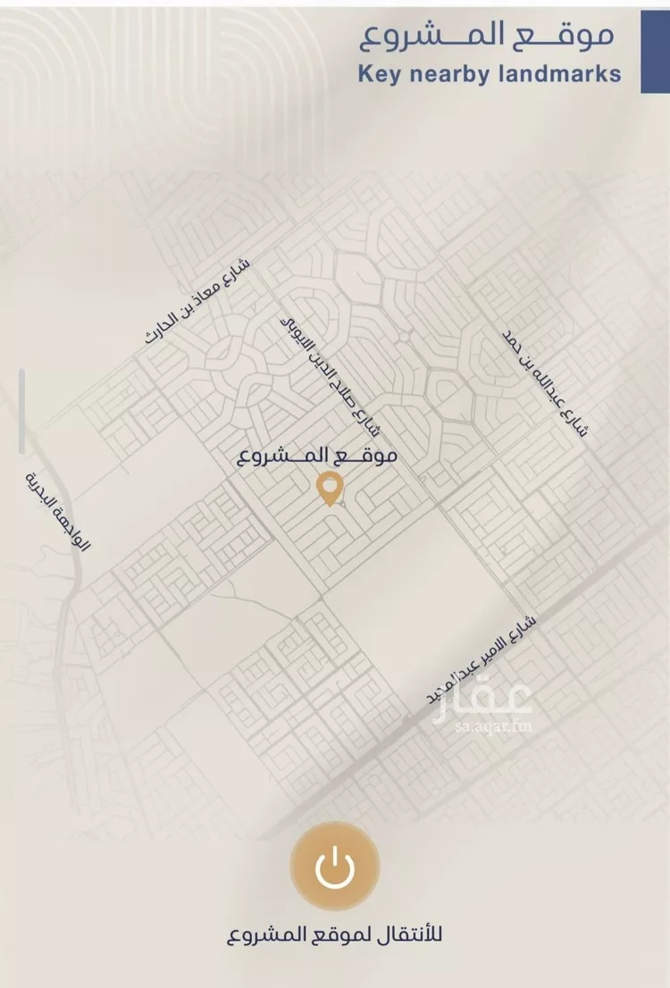 شقة للبيع في شارع برهان الدين الداراني, حي الياقوت, مدينة جدة, منطقة مكة المكرمة صورة 2