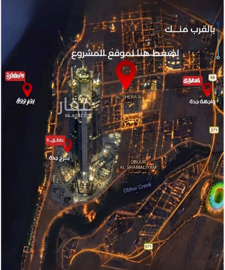 شقة للبيع في حي الياقوت, مدينة جدة, منطقة مكة المكرمة 6