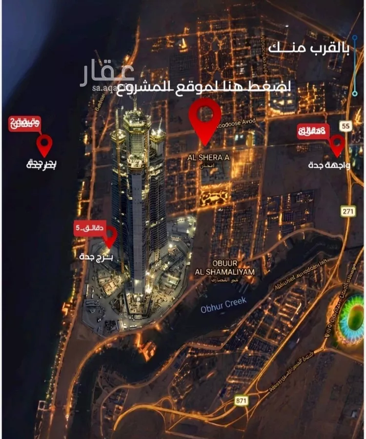 شقة للبيع في شارع محمد بن عيسي, حي الياقوت, مدينة جدة, منطقة مكة المكرمة صورة 5