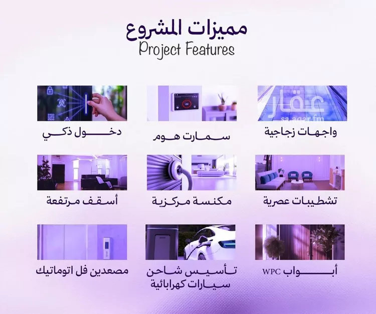 شقة للبيع في حي أبحر الجنوبية, مدينة جدة, منطقة مكة المكرمة 6