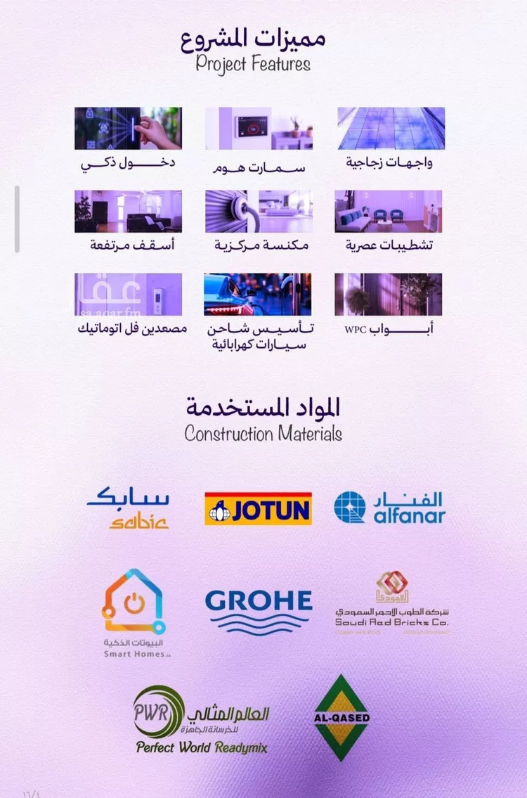 شقة للبيع في حي أبحر الجنوبية, مدينة جدة, منطقة مكة المكرمة صورة 3