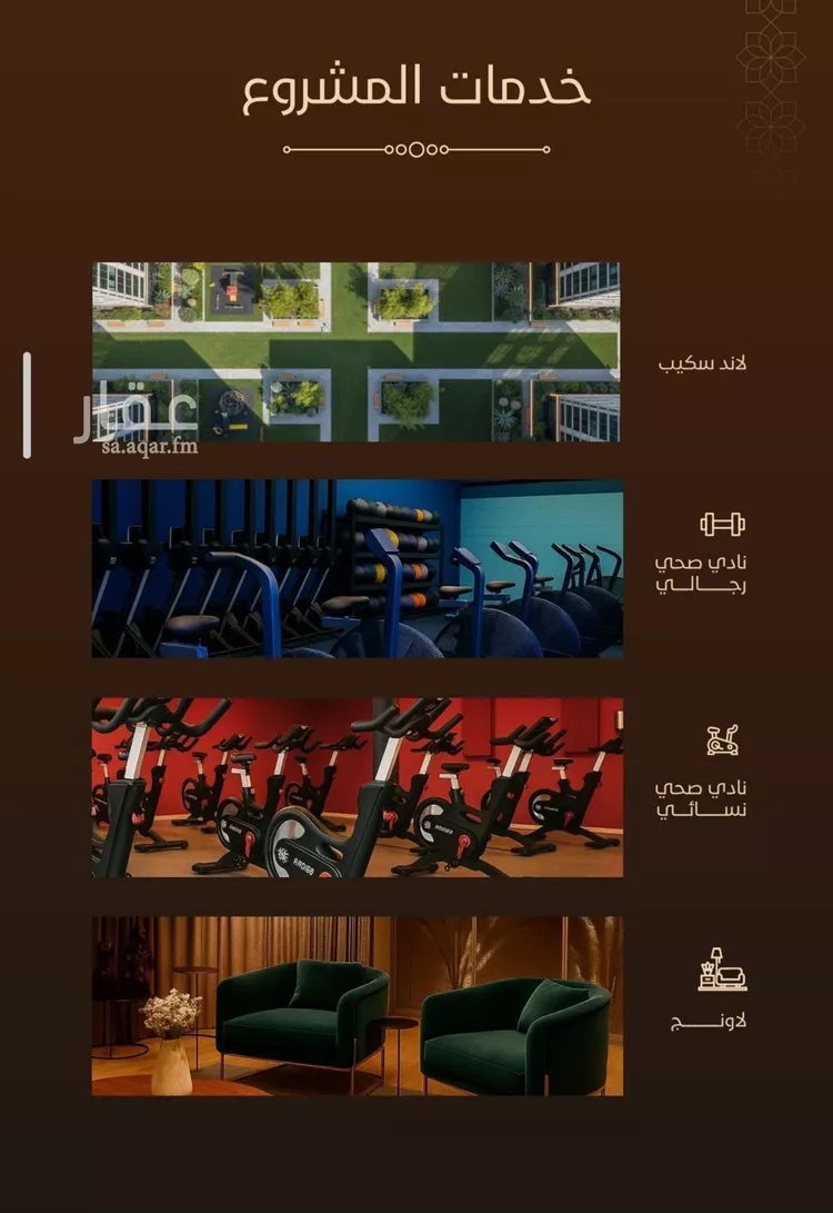 شقة للبيع في حي الفيحاء, مدينة جدة, منطقة مكة المكرمة 6