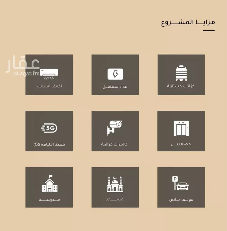 شقة للبيع في حي مشرفة, مدينة جدة, منطقة مكة المكرمة صورة 3
