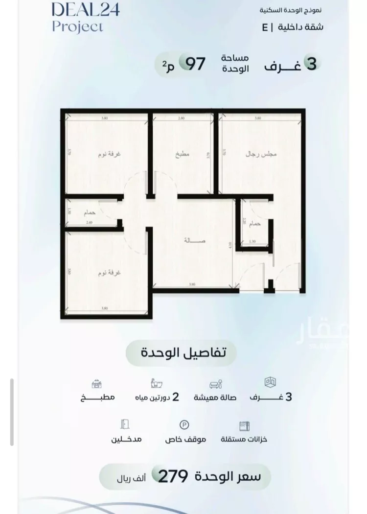 شقة للبيع في حي الريان, مدينة جدة, منطقة مكة المكرمة