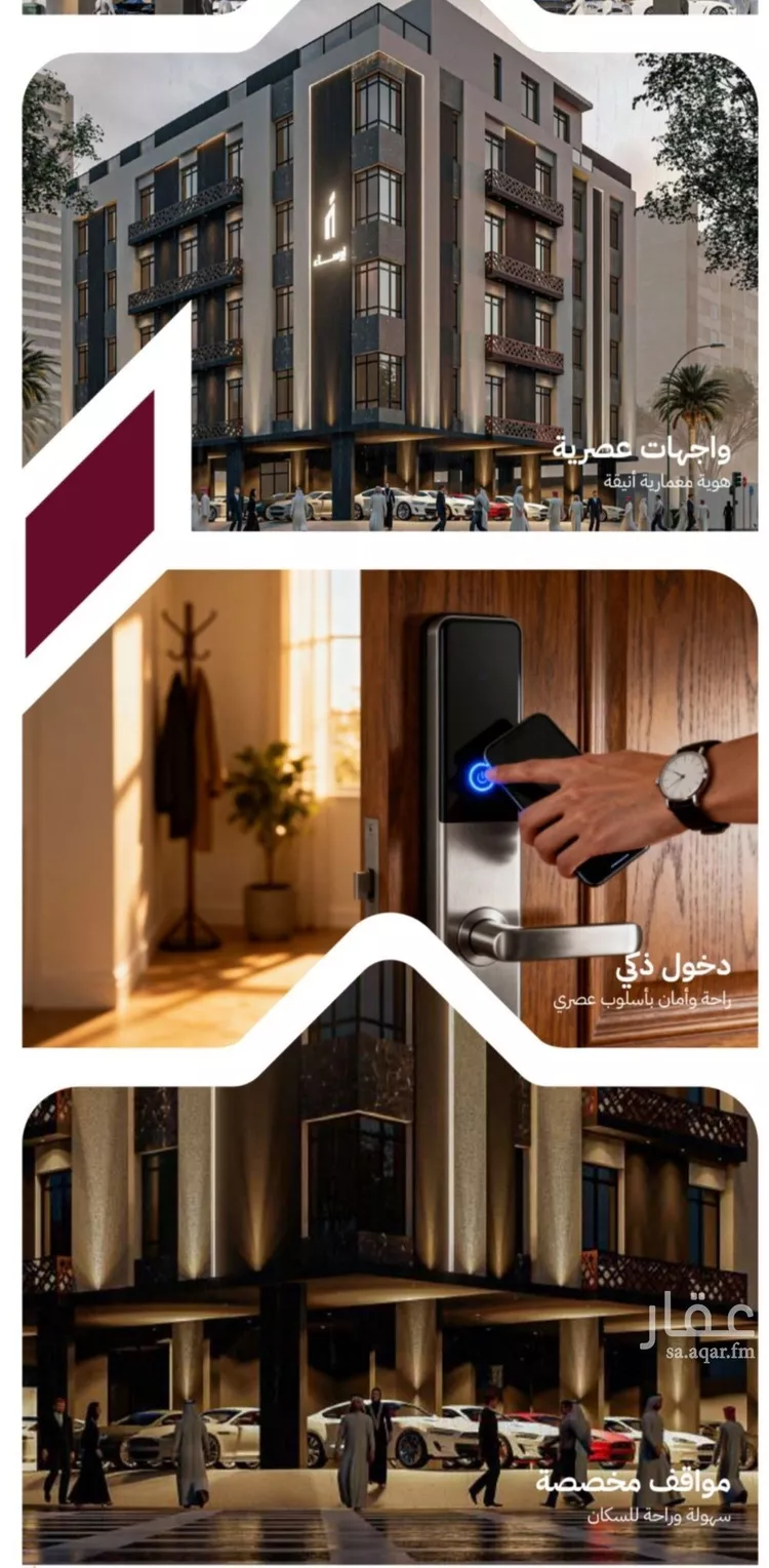 Apartment for Sale in Jeddah Ar Rayan صورة 3
