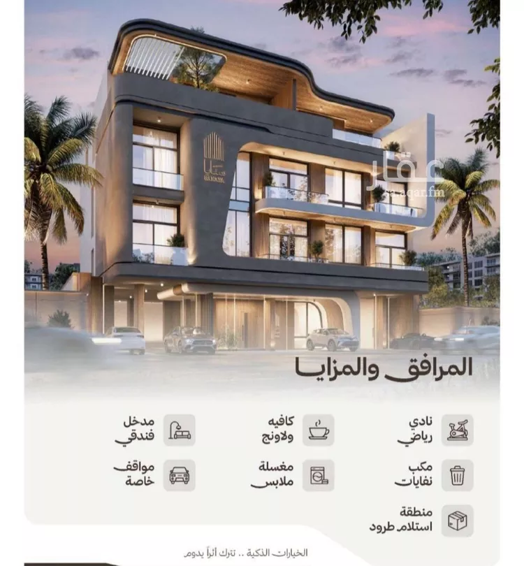 شقة للبيع في حي النهضة, مدينة جدة, منطقة مكة المكرمة 7