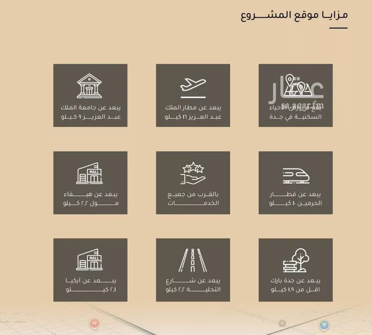 شقة للبيع في حي مشرفة, مدينة جدة, منطقة مكة المكرمة صورة 4