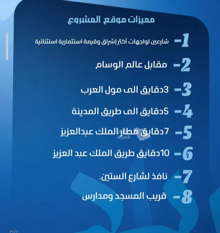شقة للبيع في شارع نومان, حي النزهة, مدينة جدة, منطقة مكة المكرمة صورة 3