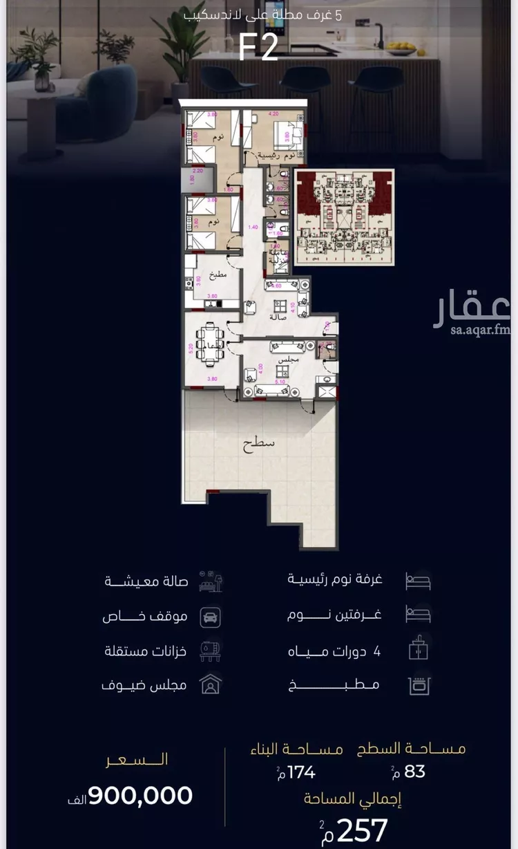 شقة للبيع في شارع العروبه, حي مشرفة, مدينة جدة, منطقة مكة المكرمة