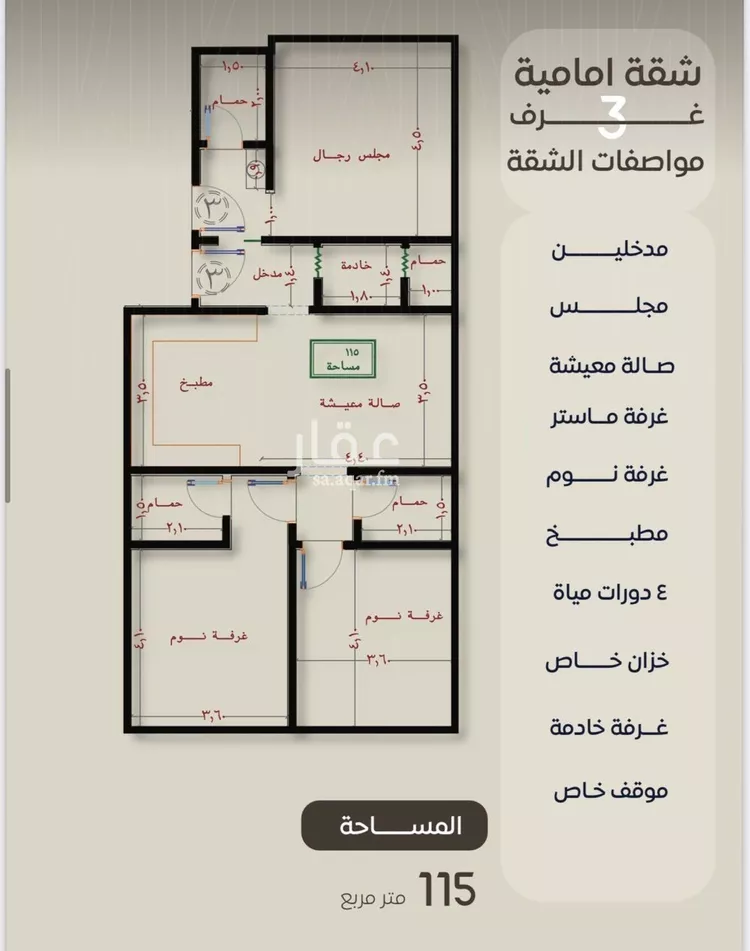 شقة للبيع في شارع عمرو ابن الاخوص, حي النزهة, مدينة جدة, منطقة مكة المكرمة